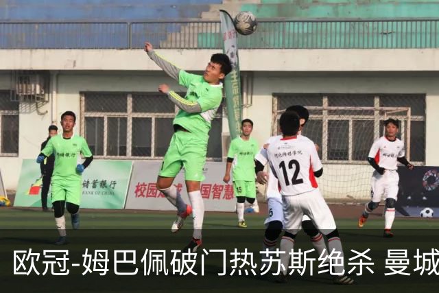 欧冠-姆巴佩破门热苏斯绝杀 曼城2-1巴黎双双出线